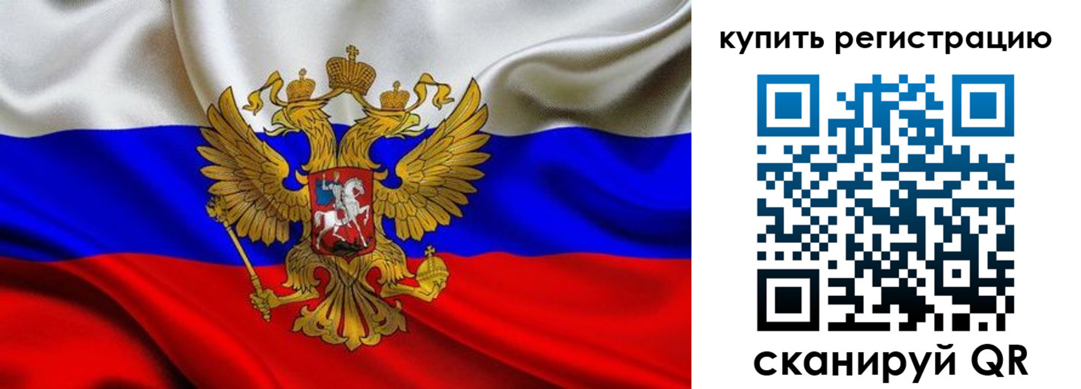 прописка в квартире в Чехове