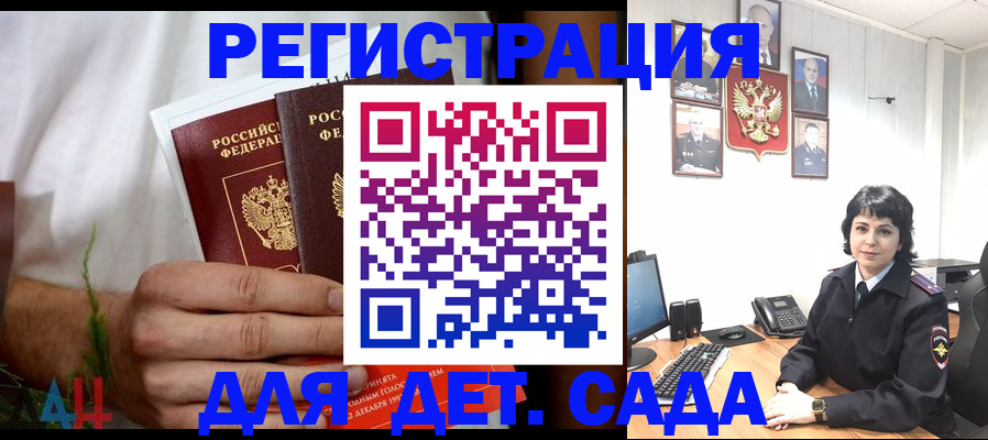 прописка поиск в Чехове